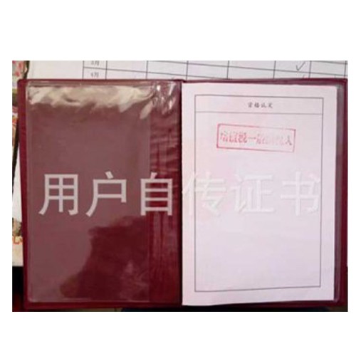 增值稅發票專用--稅務登記證副本（加蓋增值稅一般納稅人印章）