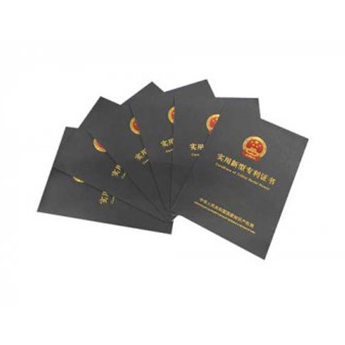 實用新型專利證書