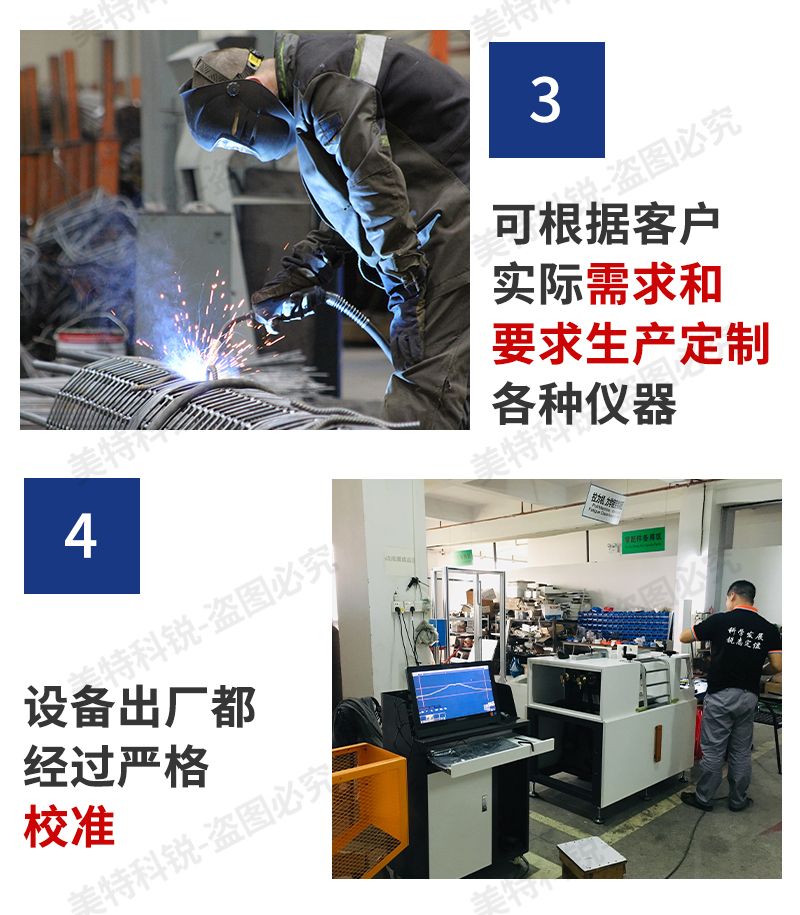 摩擦系數試驗機_11.jpg