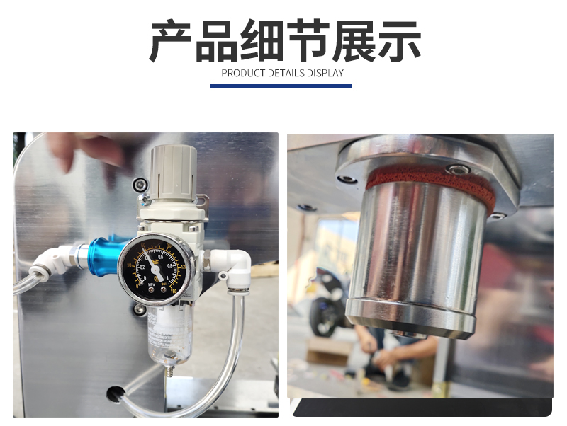 氣動式切試片機【細節展示】.jpg